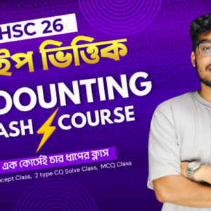 Accounting Type wise Crash Course