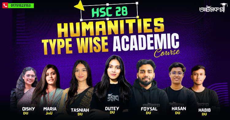 Demo – HSC 28 Arts Type wise Academic Course