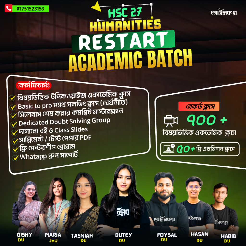 SSC (14)